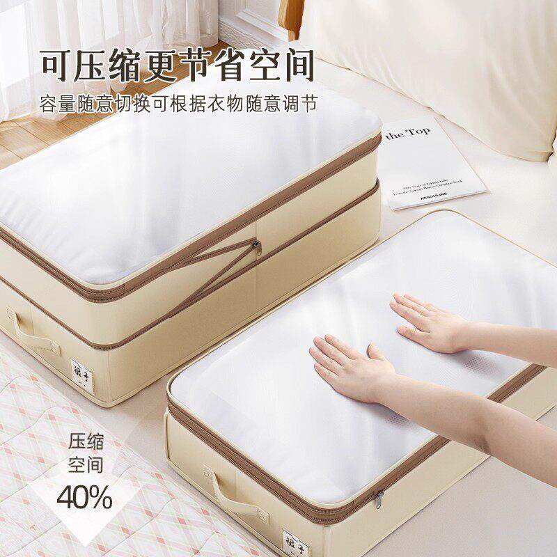 日本进口棉被收纳袋整理棉被衣物羽绒服专用压缩袋加厚耐用牛津布