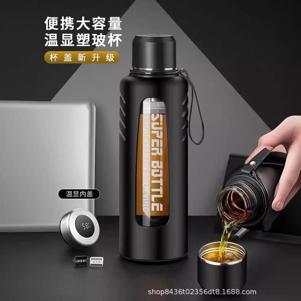 新款直销智能玻璃水杯大容量防烫防摔水壶耐热防暴户外运动水杯子