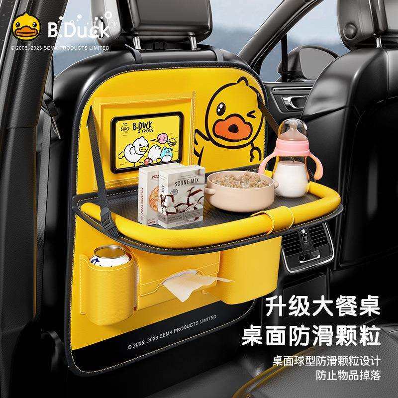 汽车椅背收袋座椅盒后背物架车载纸巾车内多功能储330置物收纳纳