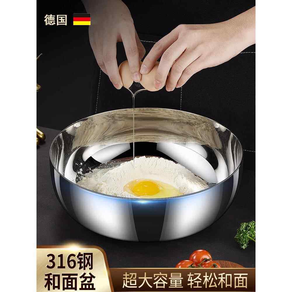 德国和面盆316不锈钢加深加厚揉面盆家用厨房打蛋洗菜发面盆汤盆