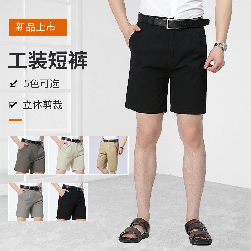 夏季薄款棉宽松直筒西装短裤男 中老年高腰休闲短裤男式休闲裤