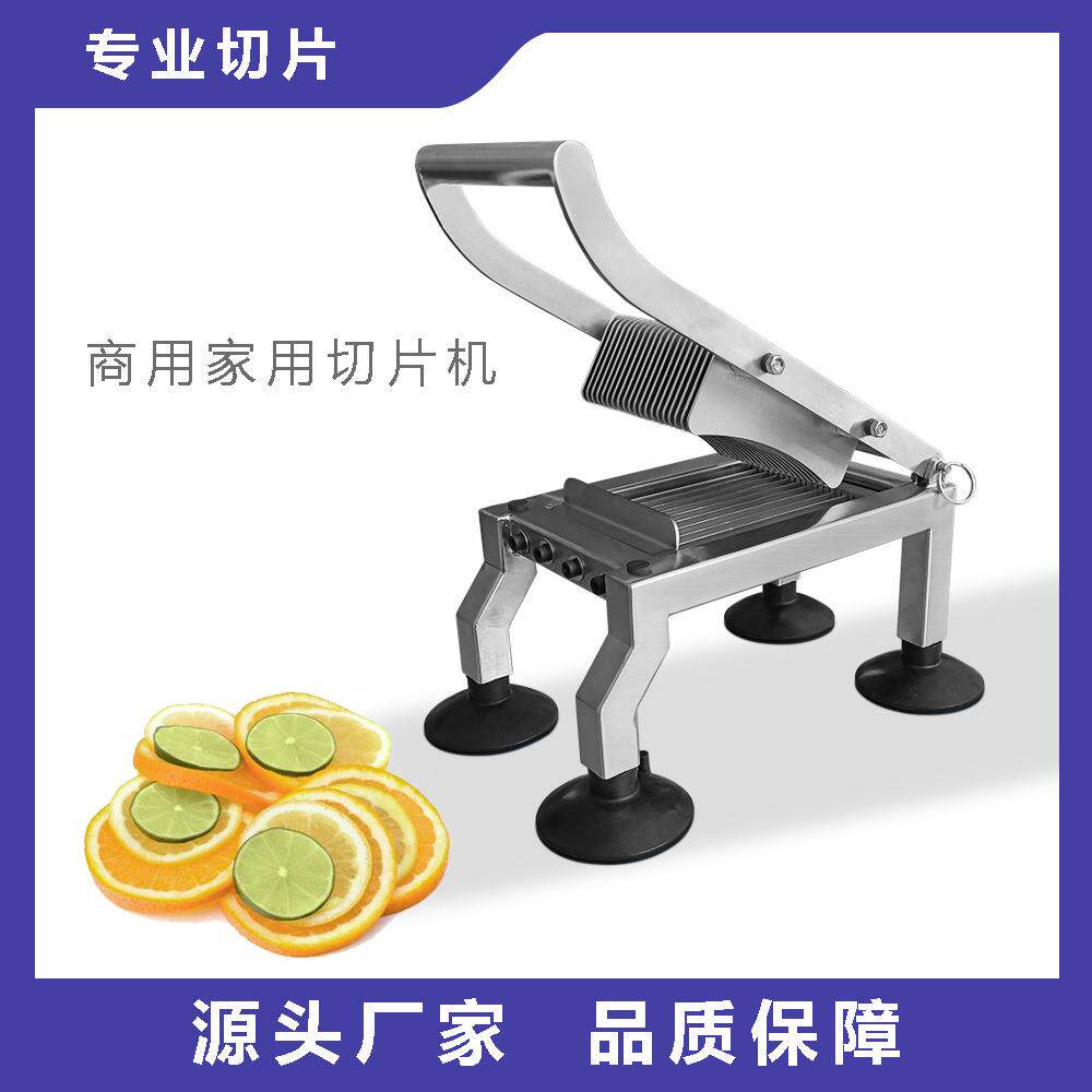 厂货新款商用多功能切片机切菜器手动不锈钢果蔬切片
