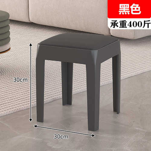 板餐桌客厅简约方凳叠放凳子椅子家用包软可高女生备用加厚塑料