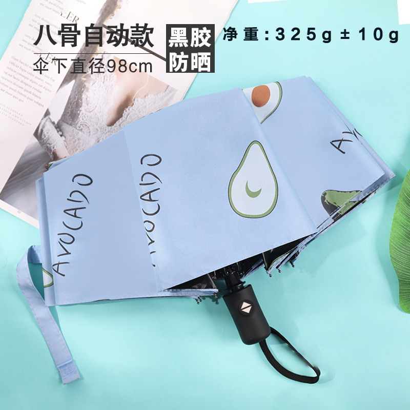 logo太阳伞遮阳伞批发折伞伞坐