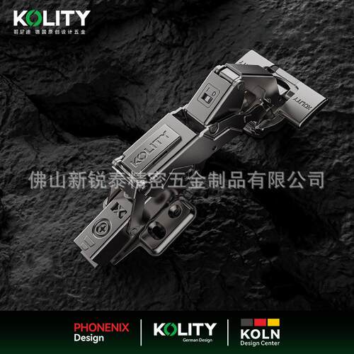 哥尼迪海棠角柜体155度百隆铰链165度特殊大角度可调开关缓冲铰链