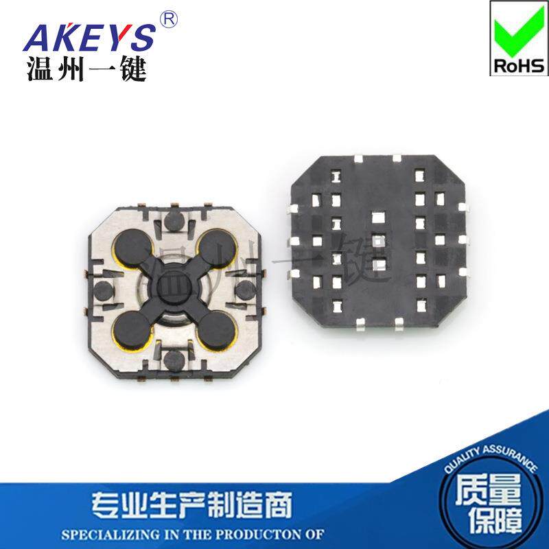 YJ-A07-09游戏手柄按钮开关小霸王手柄五向开关多功能方向按键