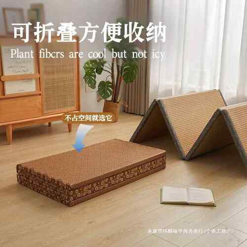 儿童环保椰棕垫飘窗垫多功能可折叠防滑榻榻米垫加厚藤席地垫环保