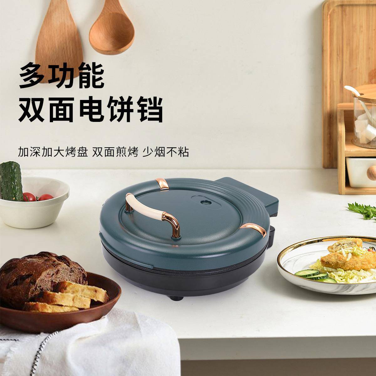 新款家用多功能煎饼锅薄饼烙饼早餐煎饼机大号双面加热加深电饼铛