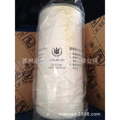 吴江博莱特空压机油过滤器机油过滤器6211472250/6211472200