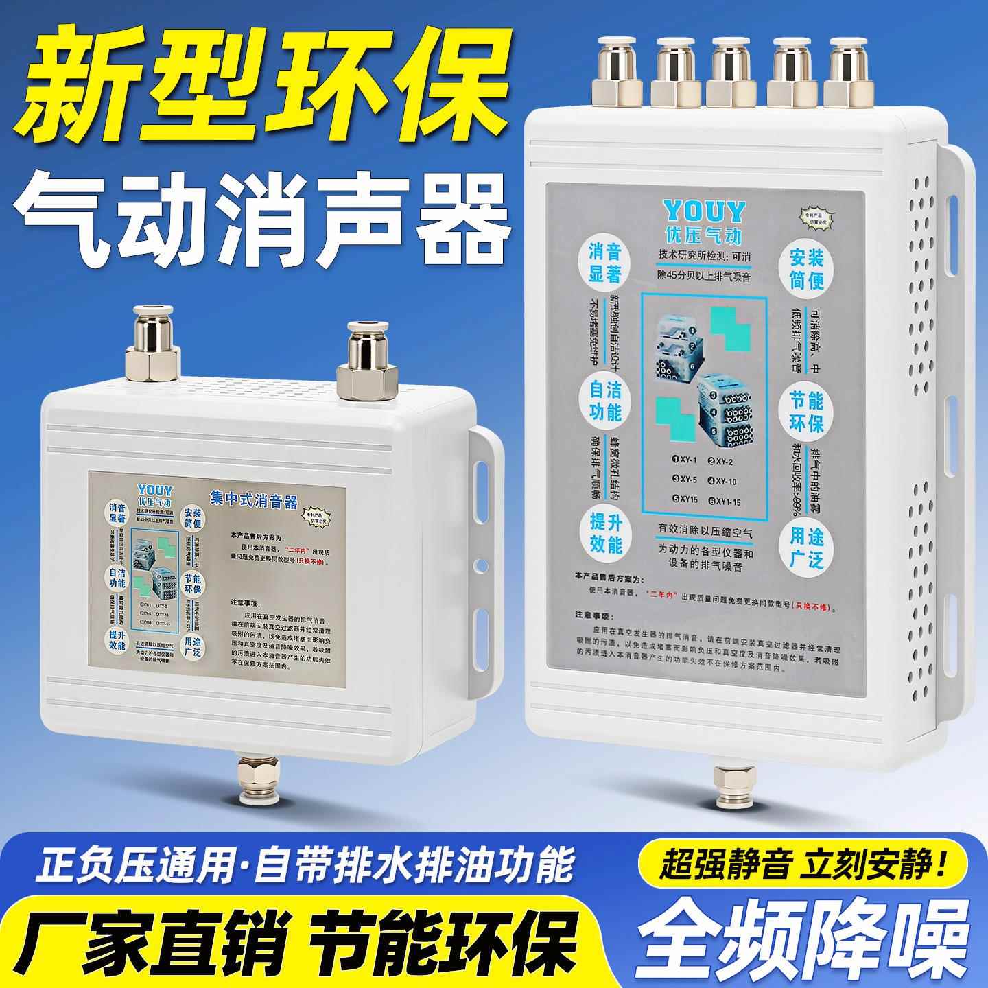 新型消声器气动消音器气缸气泵电磁阀空压机真空降噪静音排气排水
