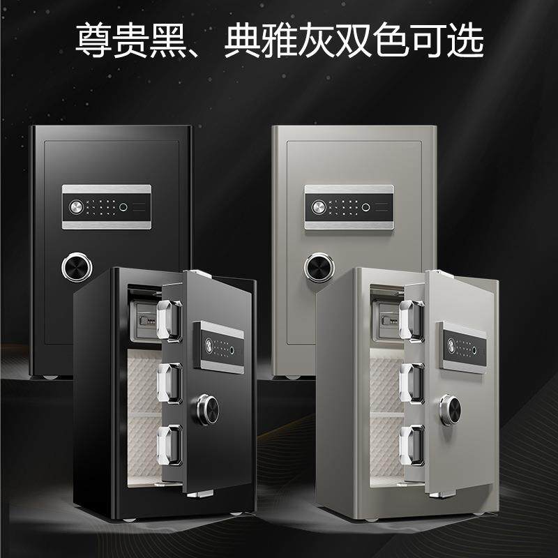 保貔貅福鑫险钢家用办公小大型防盗锁指纹密码保柜险箱防盗箱保全