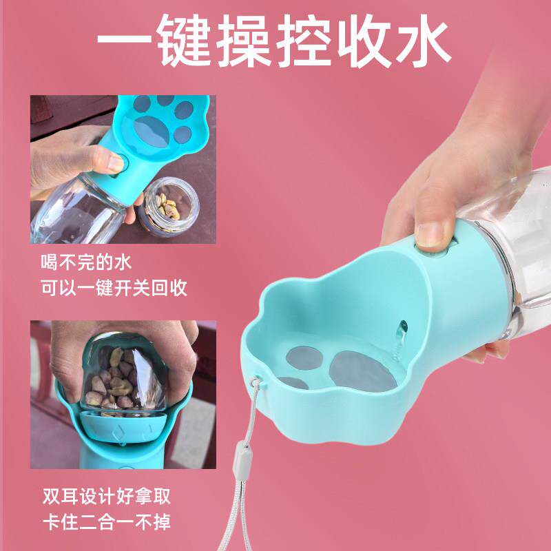 宠物猫咪外出水粮杯大容量户外运动水杯猫喝水可折叠式水壶随行杯