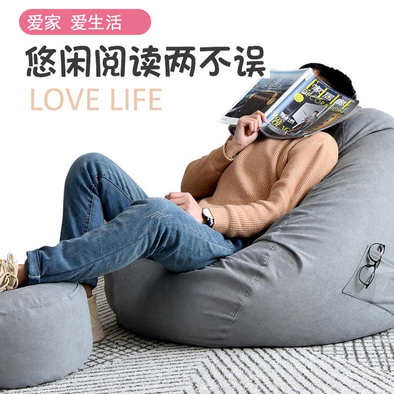 单人豆袋小沙发客厅懒人沙发靠背椅子科技布阳台小户型坐墩榻榻米