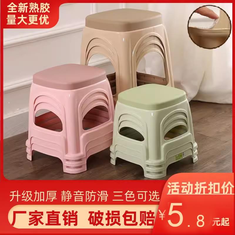 .简约凳子家用加厚成人高凳餐桌胶凳方板凳登子经济型塑料客厅椅