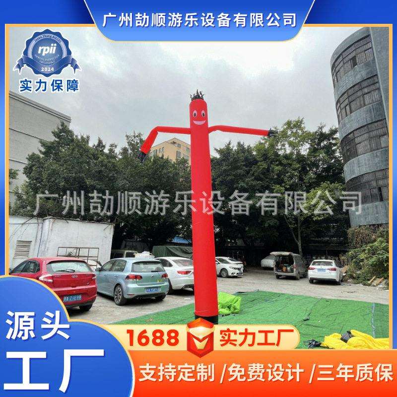 气模定财神制招手舞星卡通气膜开业庆典活动道具广告指路迎宾