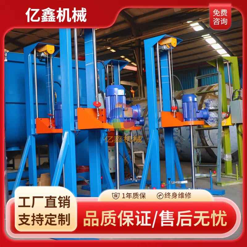 油漆胶水高粘度分散机液体搅拌高速电动打浆机食品打料机