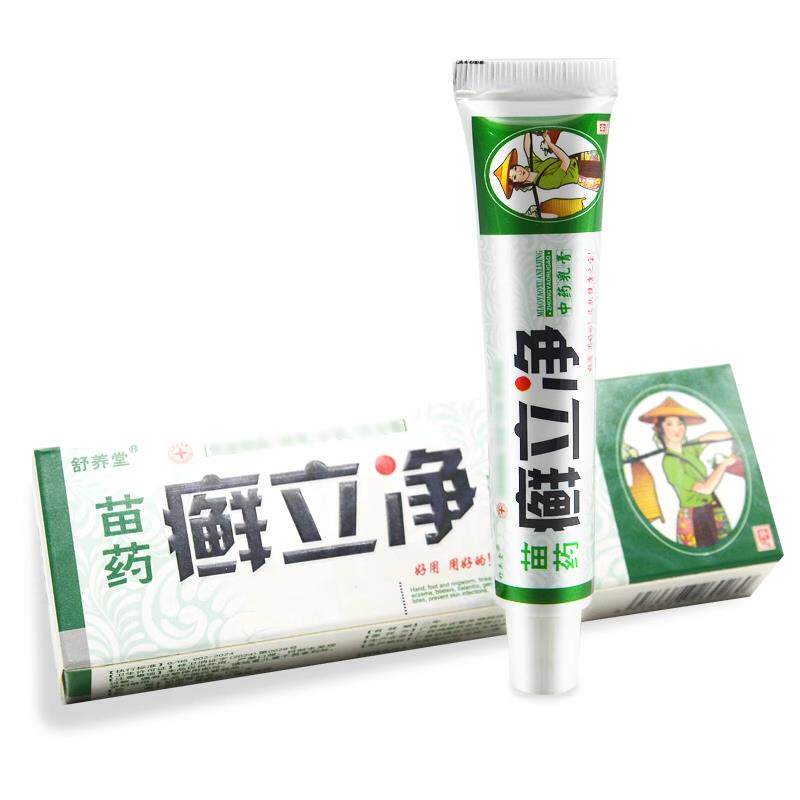 【买1送1立】舒养堂癣净乳膏正藓立BLM鲜立康品净草本抑菌外用癣