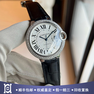 卡地亚蓝气球36.6mm精钢后钻98新正品 自动机械男女手表W69017Z4