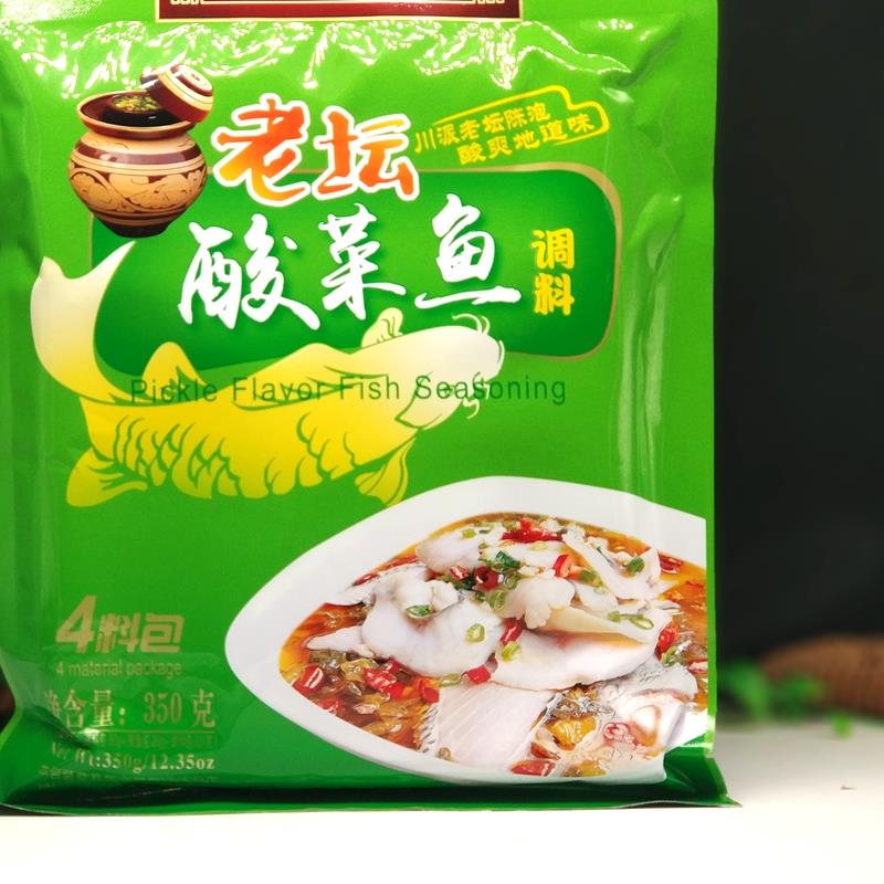 蓉城老妈酸菜鱼350克*2袋微辣泡菜老坛酸菜料包火锅酸汤肥牛鱼料