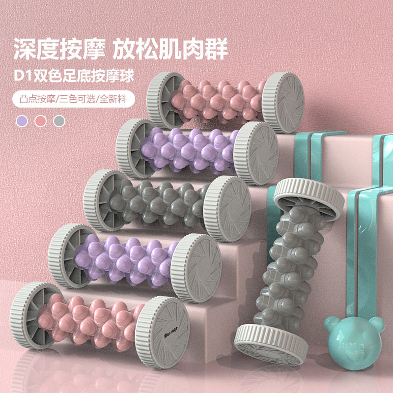 脚底滚轮按摩按摩温熏调理器配件