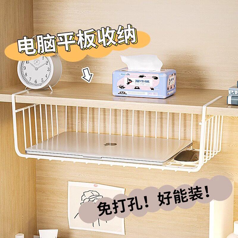 学习书桌置物架宿舍挂篮书桌下挂衣柜分层隔桌面收纳挂架神器