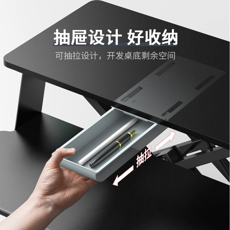 omax站立办公升降电脑桌桌面工作台显示器增高架折叠笔记本支架