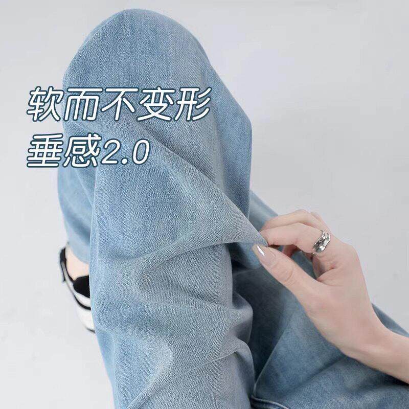 浅色薄款直筒牛仔裤女2025夏季新款冰丝爆款垂感高腰窄版阔腿裤子