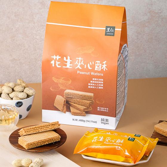 王耀庆同款中国台湾里仁花生夹心酥威化饼干健康网红好吃零食400g