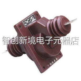 LAZB 10Q 封闭10V电互感器议价 LAK 上海华流通全