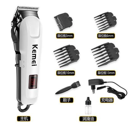 barber shop electric hair clipper trimmer 电动理发器水洗刀头