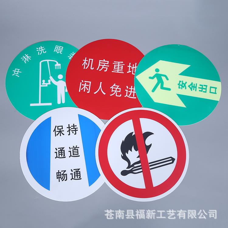 热销有机玻璃制品机械运转提示标牌 圆形亚克力牌 设备状态标识牌