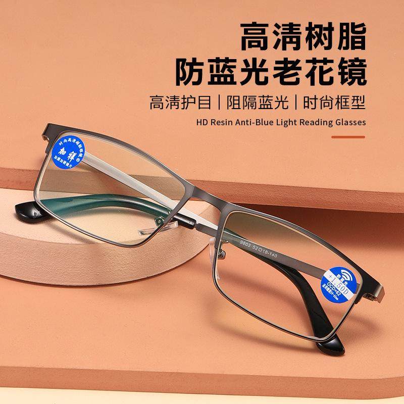 不锈钢框架防蓝光老花镜男式商务休闲中老年防辐射时尚眼镜高档款,ZIPPO/瑞士军刀/眼镜,老花镜,淘宝优惠券,粉丝福利购,淘宝优惠卷