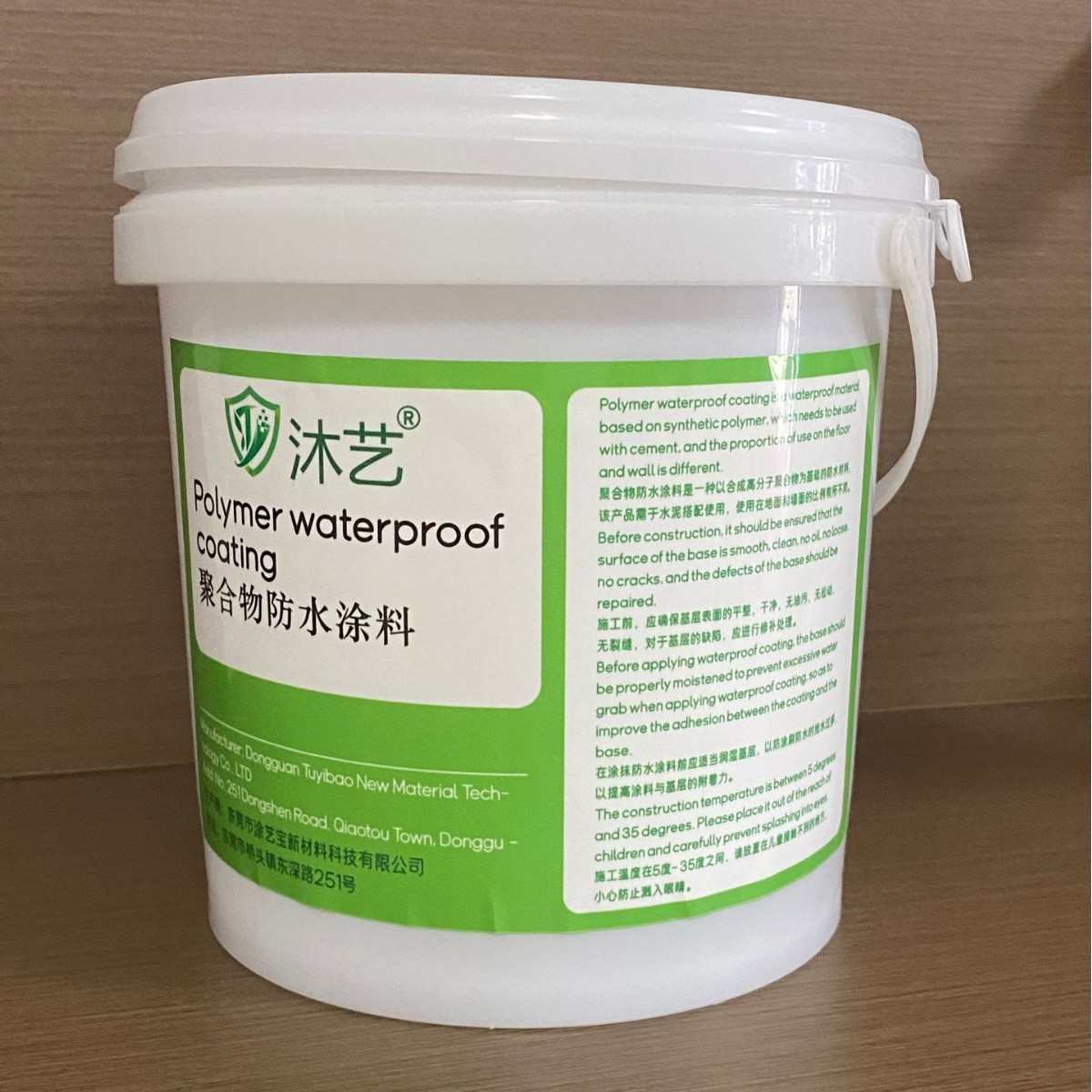 防水防水涂料浆料大面积柔性 漆刚性地面聚合物泳池防水 屋顶墙面