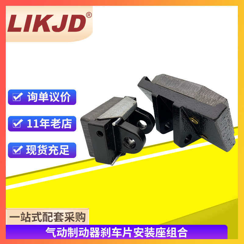 分切机DBG刹车片摩擦片空气压制动器气动刹车碟刹DBH安装座