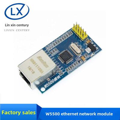 W5500以太网网络模块硬件Tcp/Ip协议栈51/Stm32驱动开发板网络