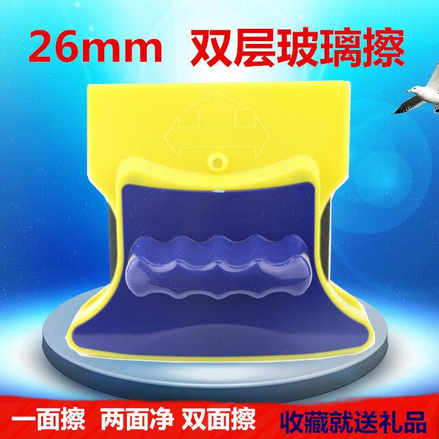 超强磁加厚擦玻璃器高楼层双面擦刮玻器清洁双层中空家政保洁家用