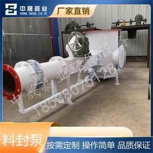 气力输送设备 物料输送生产线厂家 料封泵 正压粉体输送系统