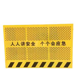 临工地网围栏孔移动孔电梯边基坑围挡护栏冲井口可护栏钢板冲施工