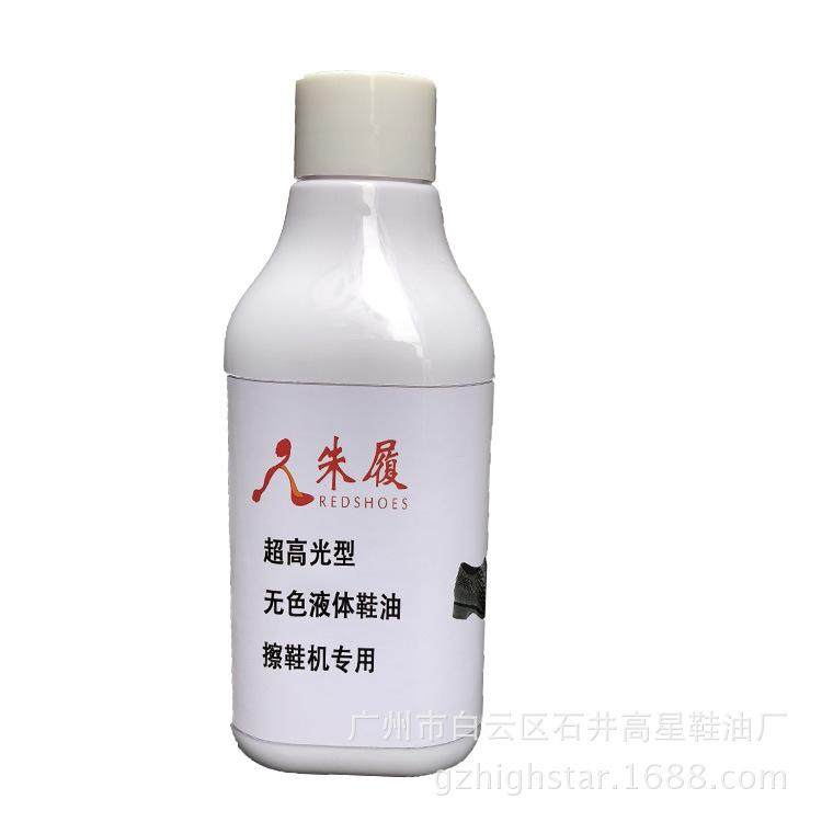 无色鞋油擦鞋机专用鞋油液体透明自动擦鞋器防水鞋油皮革鞋靴护理,居家日用,鞋刷/鞋擦,淘宝优惠券,粉丝福利购,淘宝优惠卷