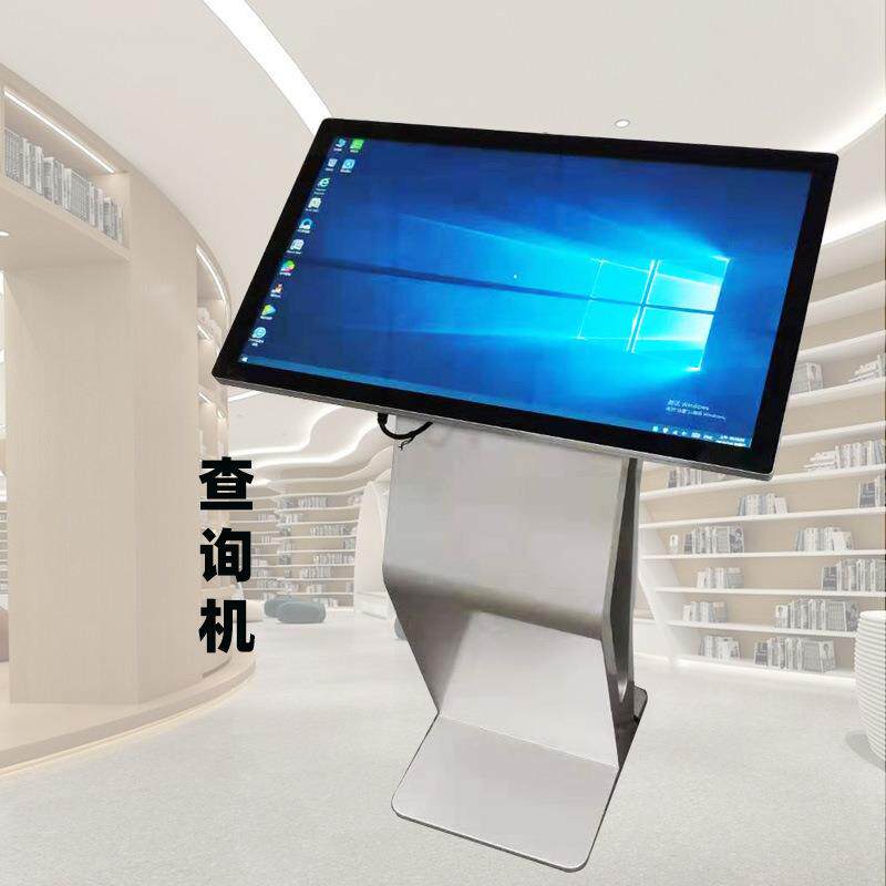 43寸触摸查询机硬件触控查询一体机落地卧式触摸广告机
