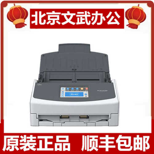 1130nsv600扫描仪/文档/ix1400合同/富士通1125n//a416001120n