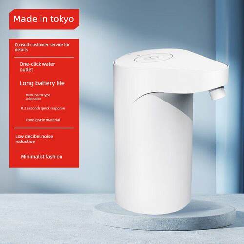 东京制造，家庭办公饮水机水泵，自动电动水泵，饮水机青春版