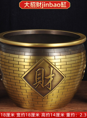 黄铜招财聚宝盆铜缸摆件风水摆设家居客厅玄关酒柜装饰品开业礼品