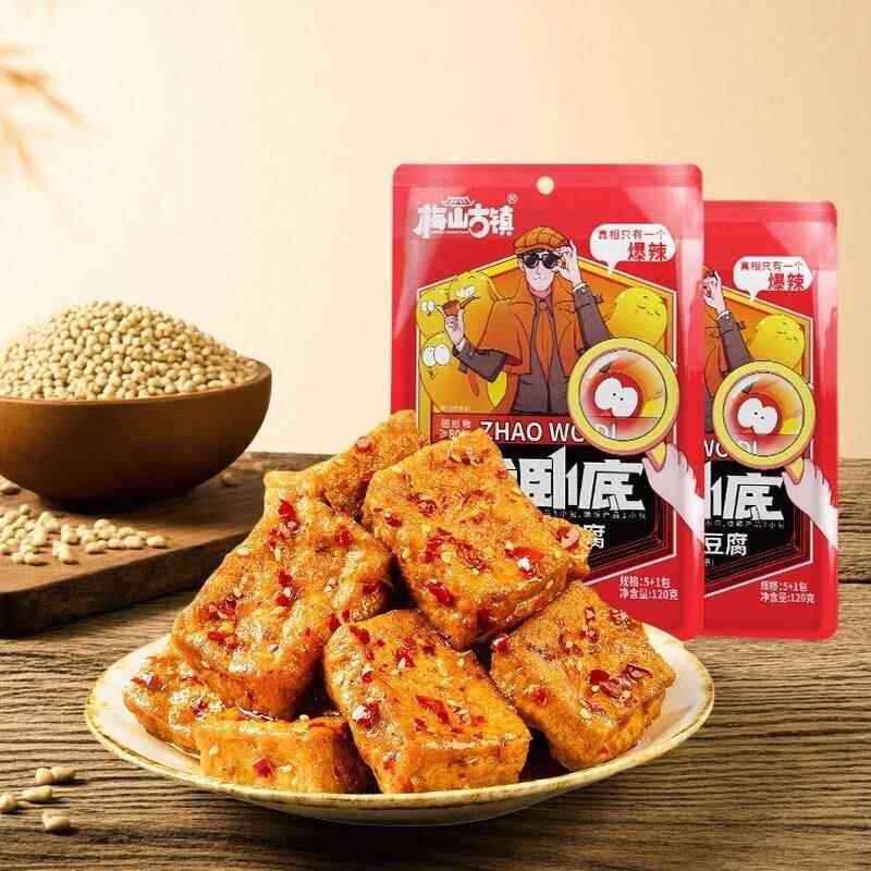 梅山古镇找卧底爆汁豆腐麻辣解馋小零食豆干 干开 袋即食香辣小包