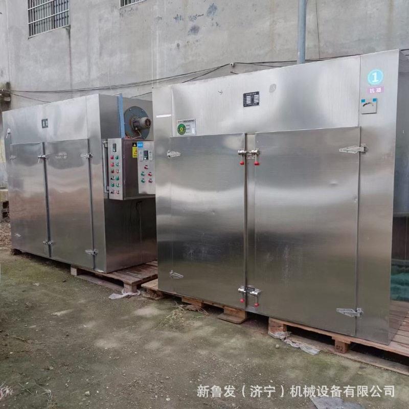 二手24盘防爆电加热热风循环烘箱 48盘96盘蒸汽电加热两用烘干箱
