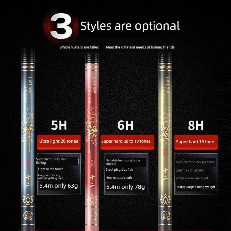 正品碳大瓦训梦钓竿手超轻超硬28调19调鲫鱼鱼竿鲤鱼鱼竿台式鱼竿