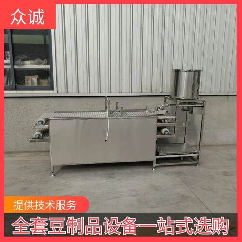 多功能豆腐皮机自动泼浆 家用干豆腐机生产线小型一体式千张设备