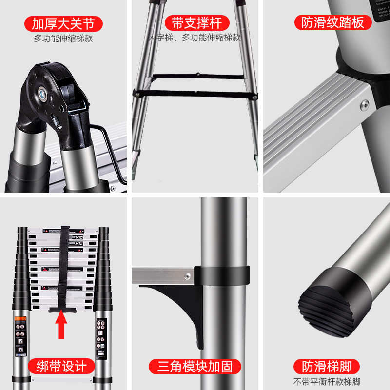 铝合金伸缩梯子竹节梯人字梯多功能折叠梯加厚家用多功能升降楼梯