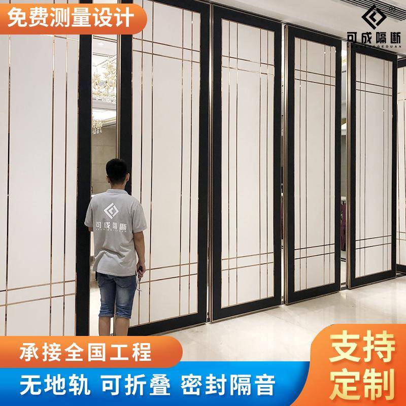 酒店活动隔断墙会议室隔音吊轨移动隔断折叠旋转拐弯隔板饭店隔断