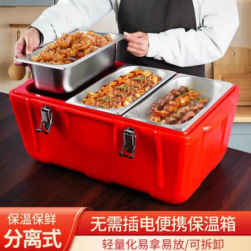 保温箱商用摆摊食品级专用冰块冷藏箱不锈钢多格可携式送餐户外冷